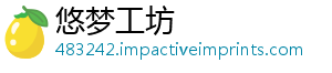 悠梦工坊